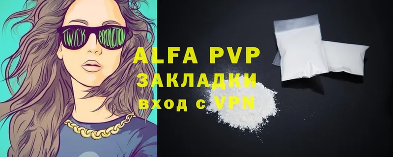 darknet формула  кракен ONION  Рудня  Alpha PVP Соль 