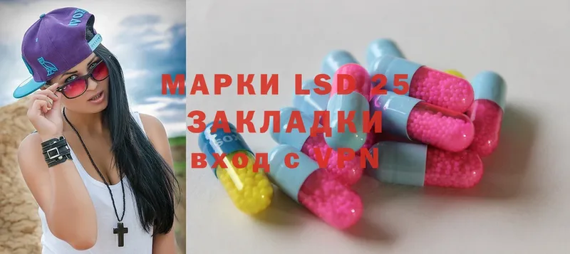 ЛСД экстази ecstasy  Рудня 