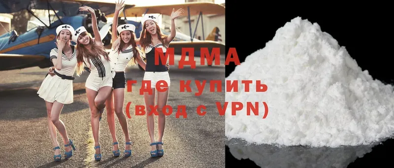 купить  сайты  Рудня  MDMA VHQ 